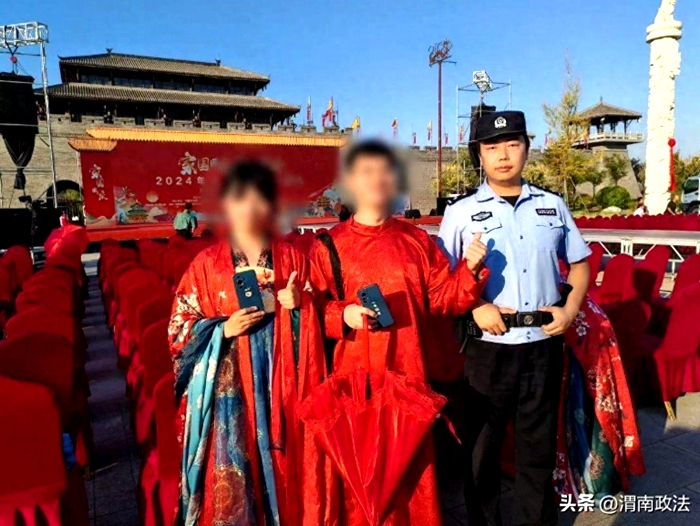 新人婚礼彩排时手机丢失，合阳民警1小时帮找回。