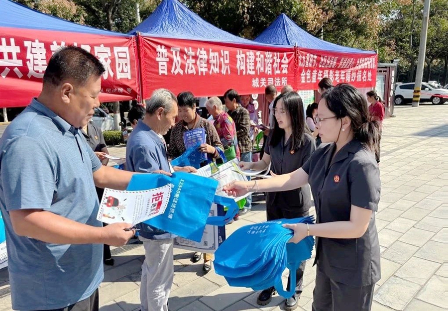 合阳法院积极开展共驻共建平安宣传活动.