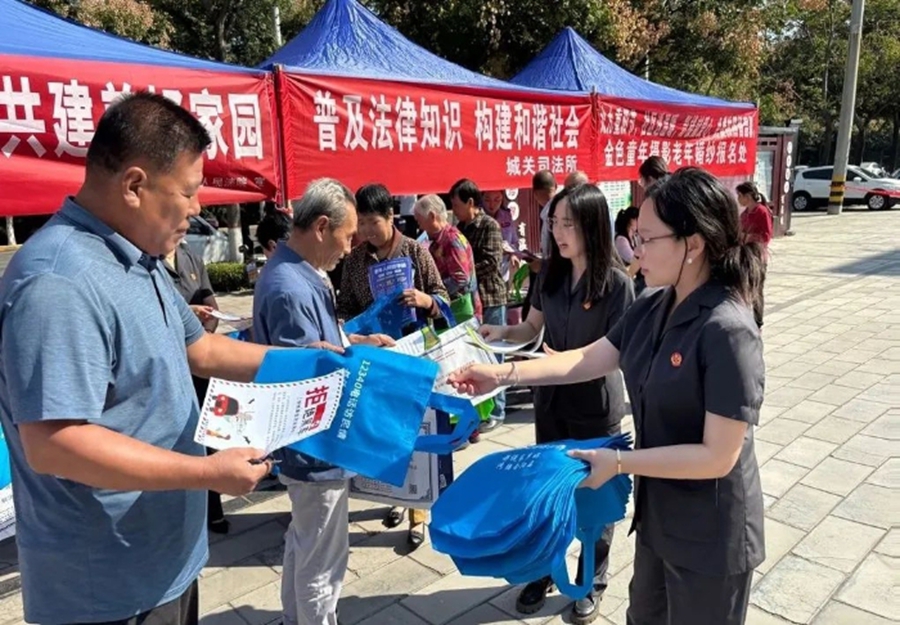 合阳法院积极开展共驻共建平安宣传活动。