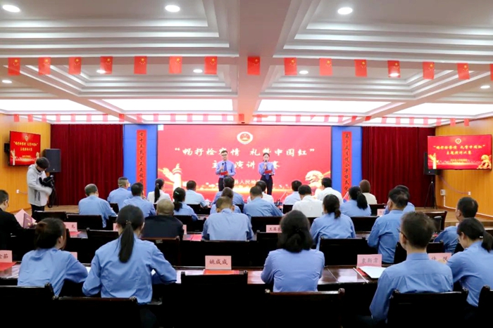 白水县人民检察院举办“畅抒检察情 礼赞中国红”主题演讲比赛。