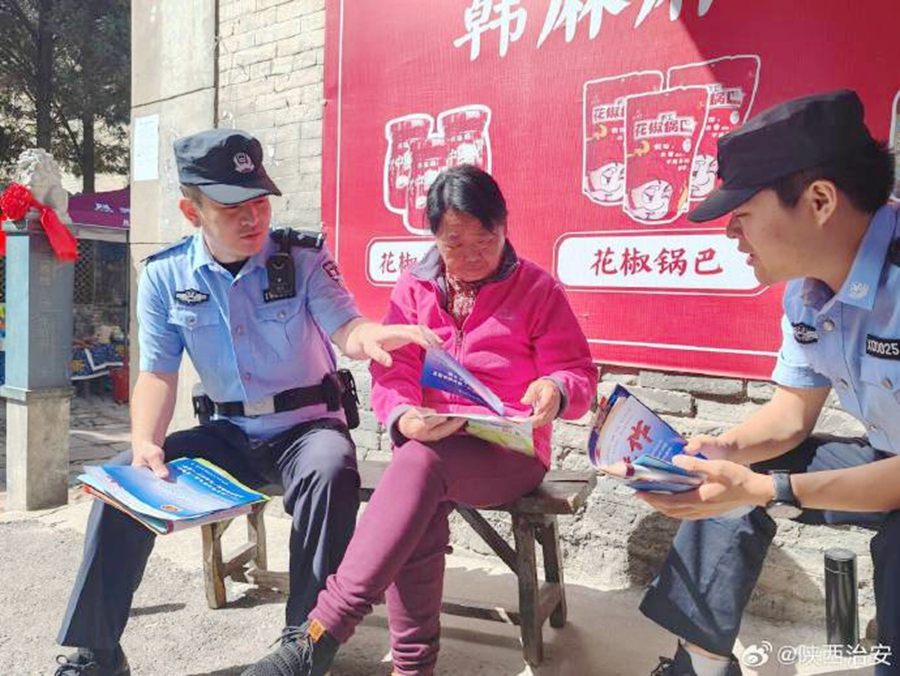 韩城西庄派出所民辅警深入党家村景区开展反诈宣传活动.
