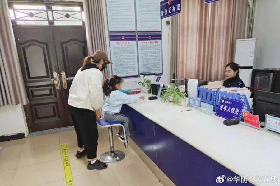 华阴公安：节日窗口“不打烊” 便民服务暖人心。