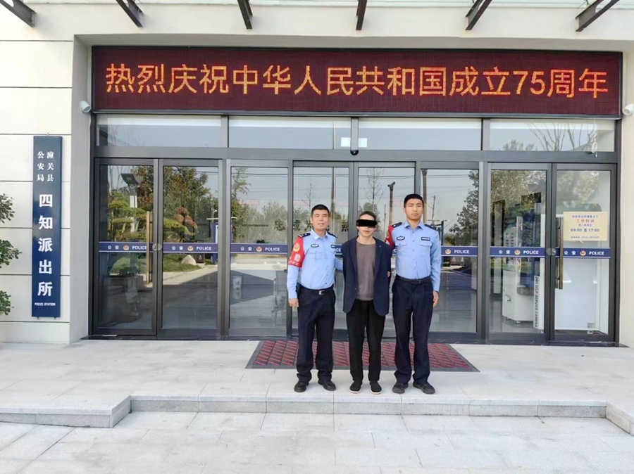 潼关公安抓获一名网上逃犯。