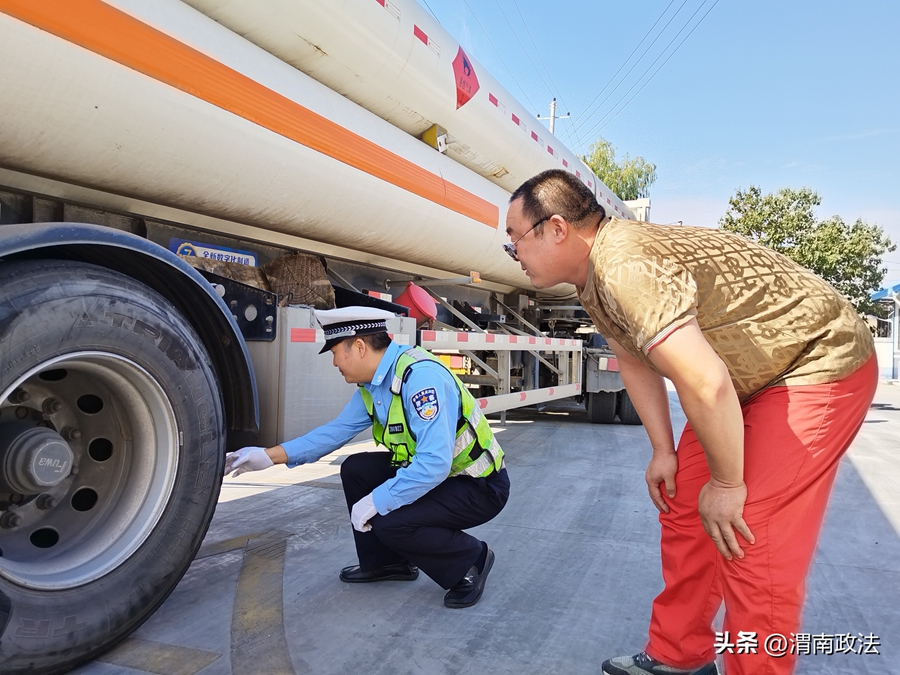 华州公安交警对过往危化品运输车辆进行安全大检查.