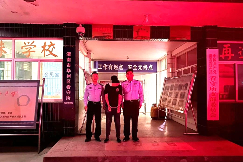 华州公安快速破获盗窃案。