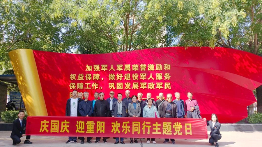 市检察院离退休干部党支部开展主题党日活动。