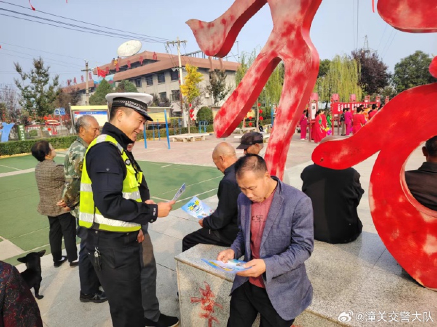 潼关交警开展“情暖重阳节，金秋送安全”交通安全活动。