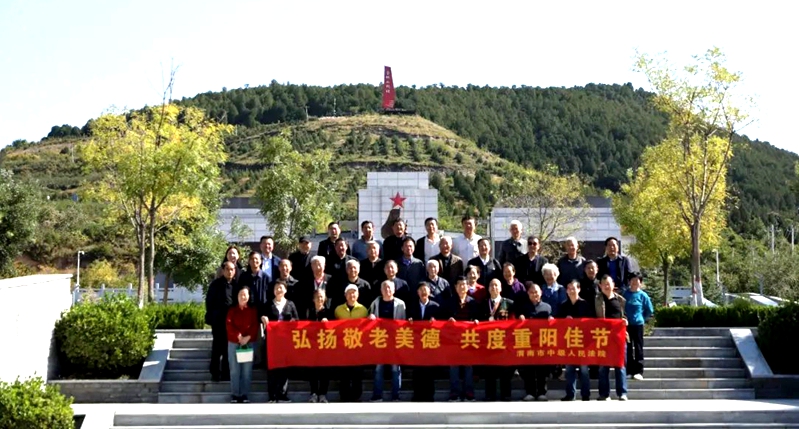 渭南中院重阳节组织退休干部参观调研。