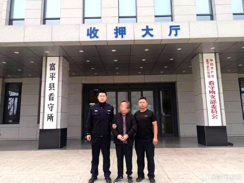 富平公安成功抓获网上逃犯。