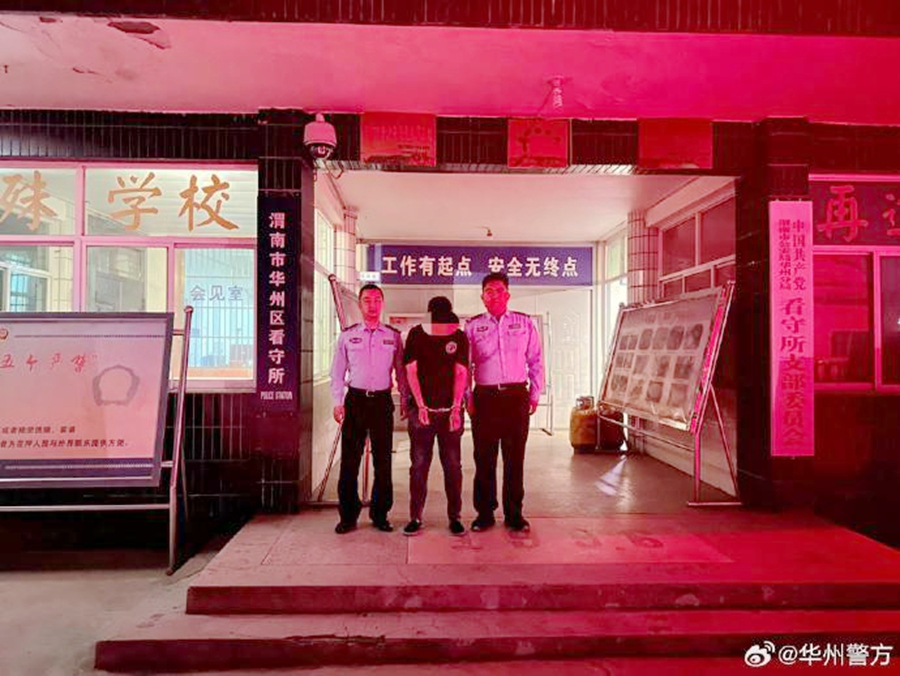 华州公安快速破获盗窃案.