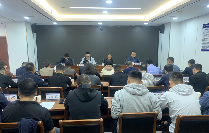 临渭区召开2024年平安建设工作推进会。