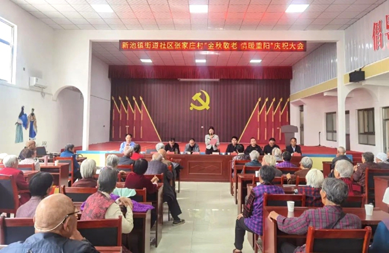 合阳县人民检察院联合新池镇街道社区开展“金秋敬老 情暖重阳”慰问活动。