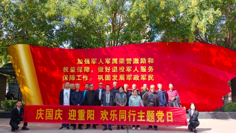 4 市检察院离退休干部党支部开展主题党日活动。