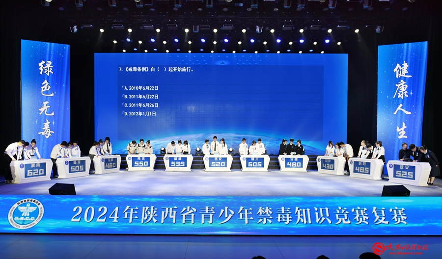 微信图片_20241014103854