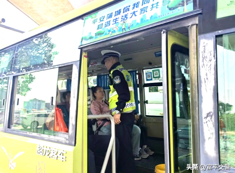 富平交警开展客车安全检查。