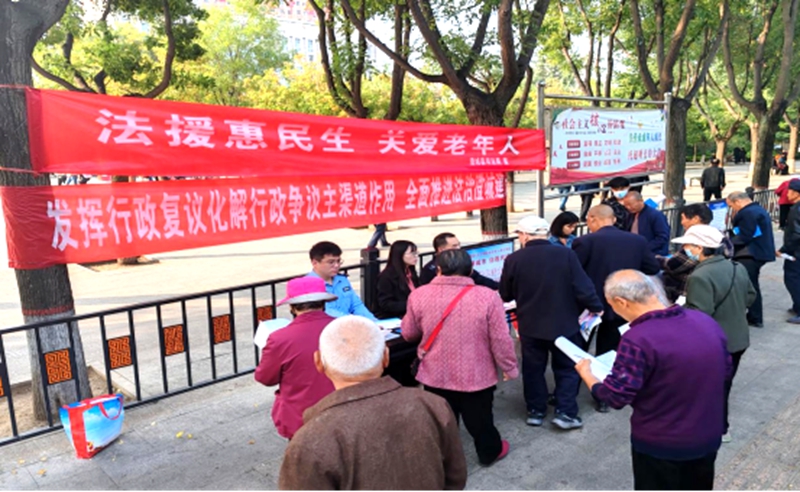 澄城县司法局开展“法援惠民生 关爱老年人”普法宣传活动。
