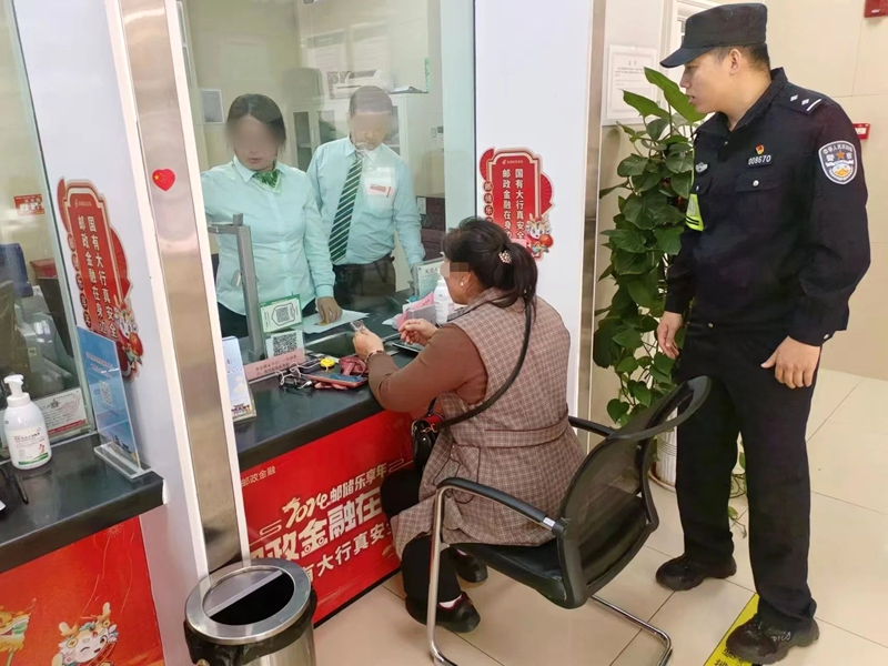 临渭公安及时“断卡”，为民挽损。