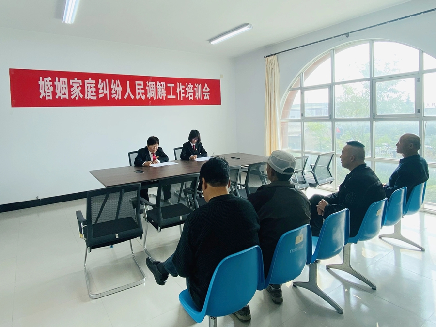 白水法院尧禾法庭开展人民调解工作业务培训会。
