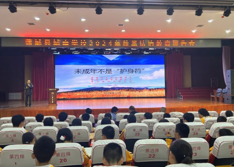 蒲城县开展全县秋季“法律进学校”法治宣传教育活动。