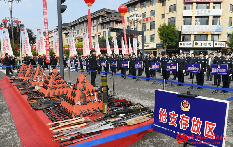 2024年陕西公安机关集中统一销毁非法枪爆物品活动渭南现场。记者 杨大君 摄