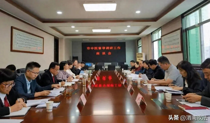 渭南中院党组成员、副院长徐红卫一行督导调研华州区法院工作。