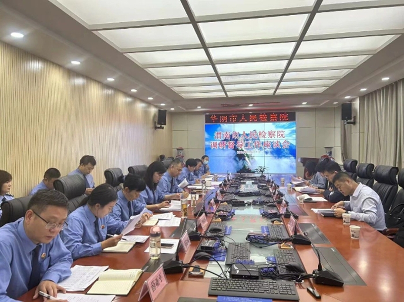 渭南市人民检察院调研督导华阴市人民检察院工作。