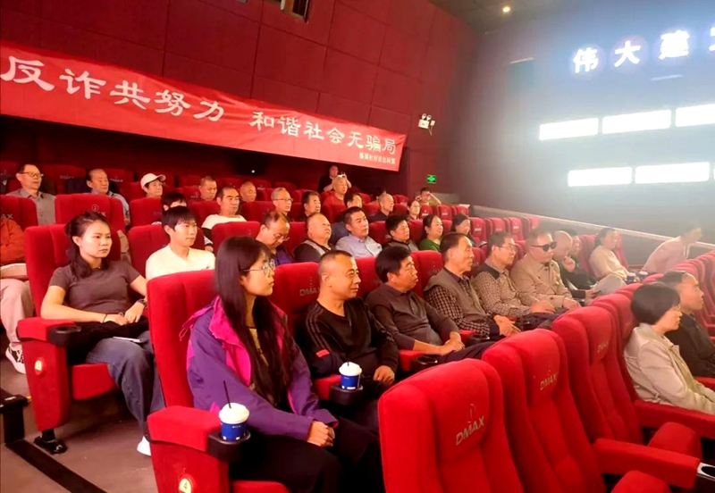 临渭公安杜桥派出所联合渭南市军干所开展反电信网络诈骗集中宣讲活动。