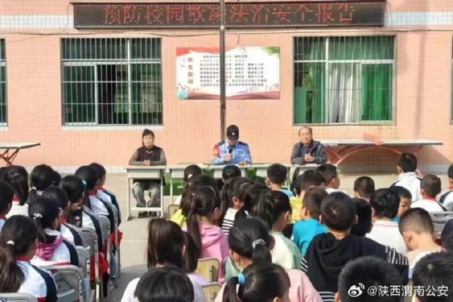 大荔公安走进辖区校园开展法治宣传教育活动。