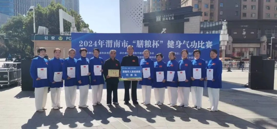 微信图片_20241023083152