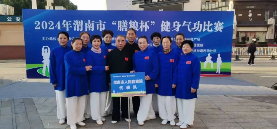 微信图片_20241023083157