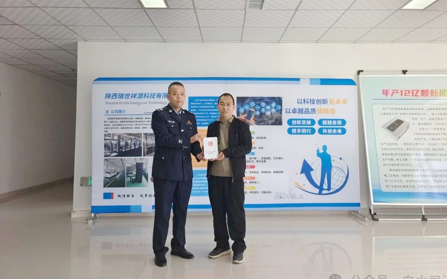 白水县司法局组织开展行政复议进企业宣讲活动