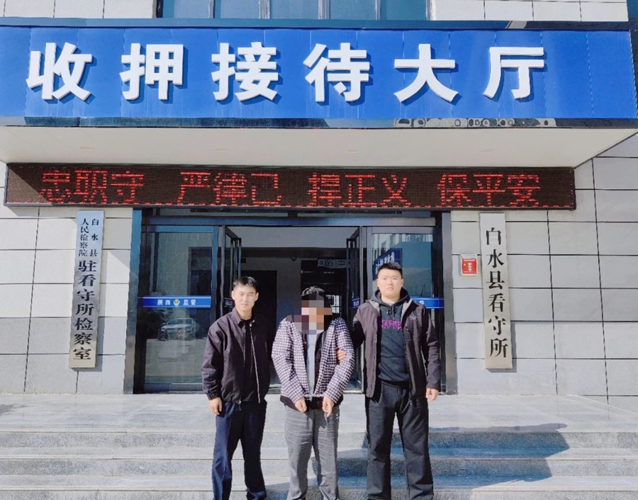 白水县公安局刑侦大队破获一起利用军人身份诈骗案件。