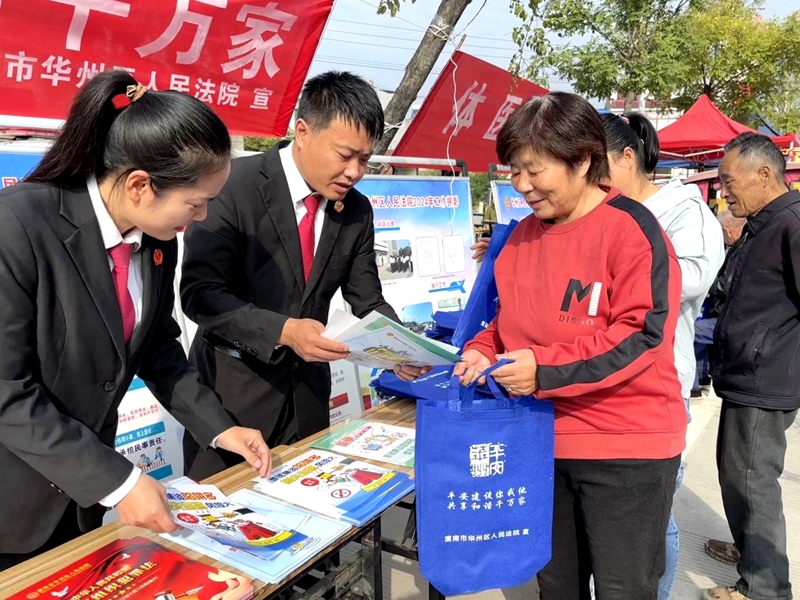 华州区法院开展“平安华州”集中宣传活动。