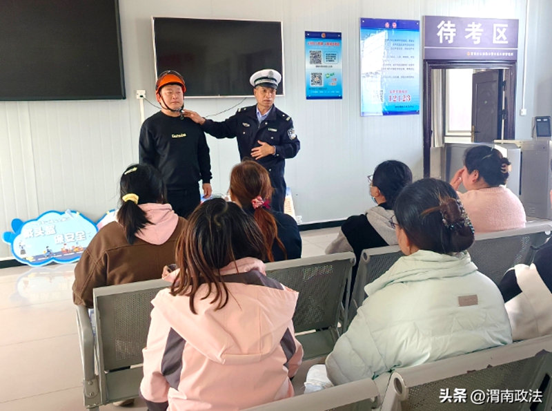 大荔公安交警走进考务中心开展“一盔一带”交通安全宣传。