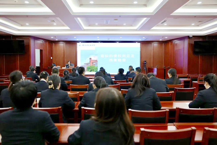 渭南中院邀请西北政法大学副教授作知识产权审判专题讲座.