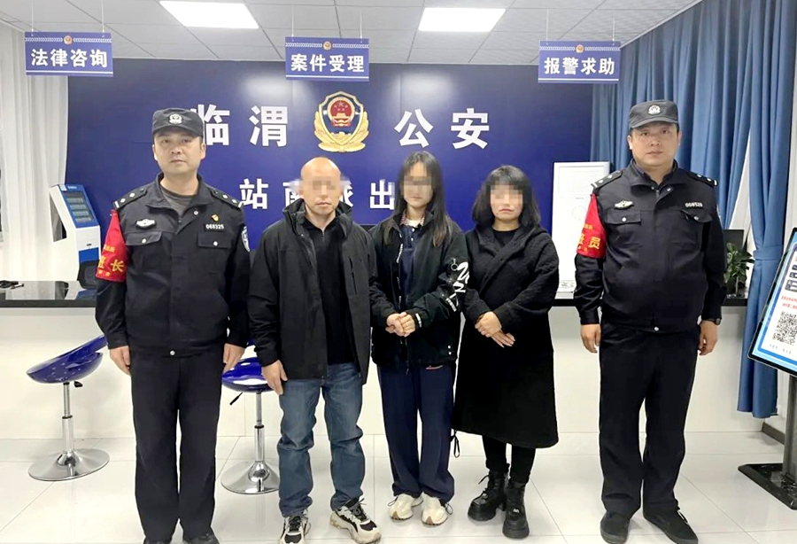临渭公安站南派出所：捣毁传销窝点，解救被困青年。