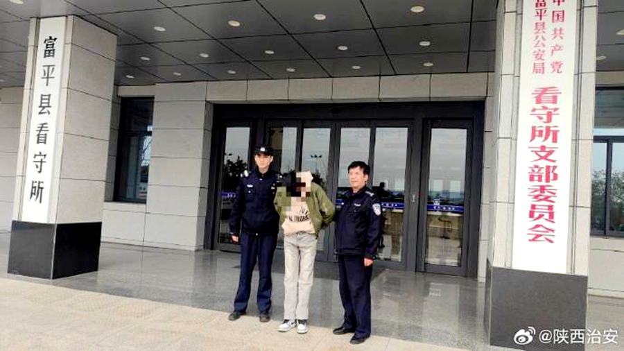 富平庄里派出所成功规劝一名网上逃犯。