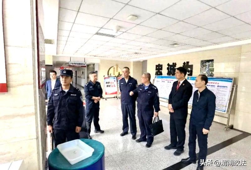 省高院司法警察总队检查督导渭南法院司法警务工作。