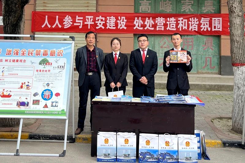 蒲城法院党睦法庭深入集会开展平安建设集中宣传活动。