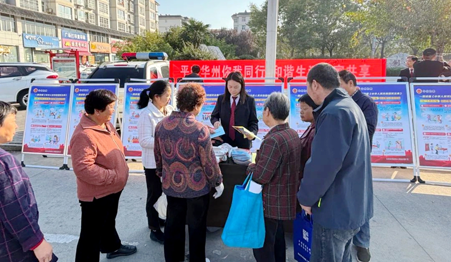 华州区人民检察院开展平安建设宣传活动。
