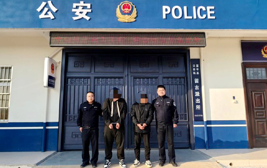富平留古派出所成功抓获两名网上在逃人员.