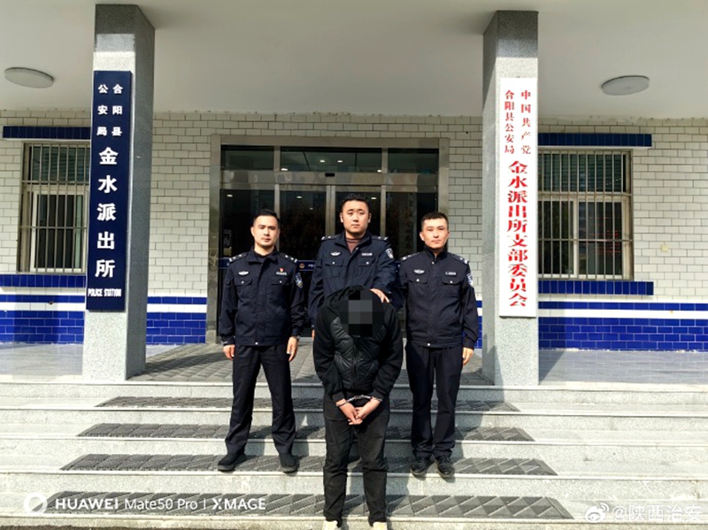 合阳公安金水派出所破获“拉车门”盗窃车内财物案。