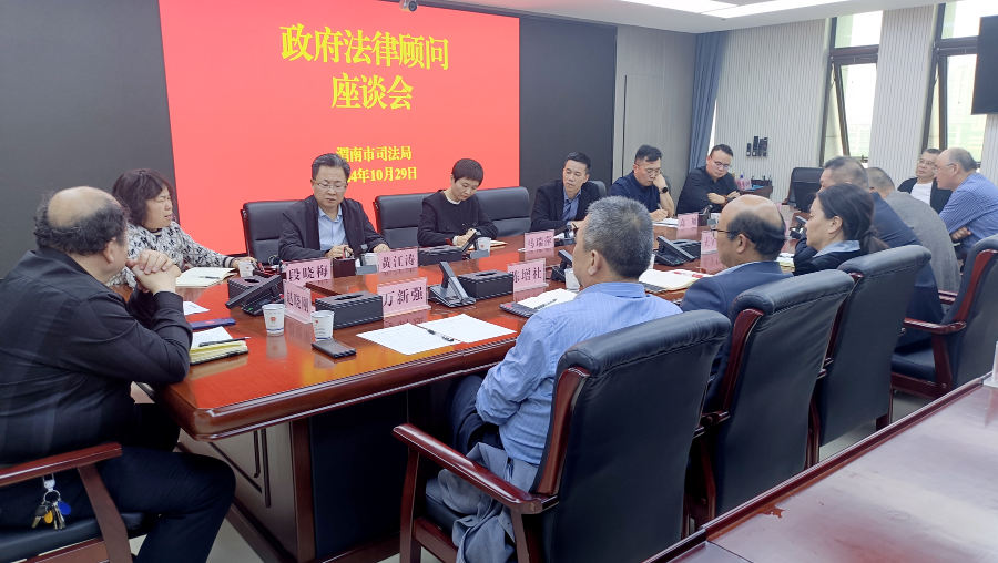 微信图片_20241031100504