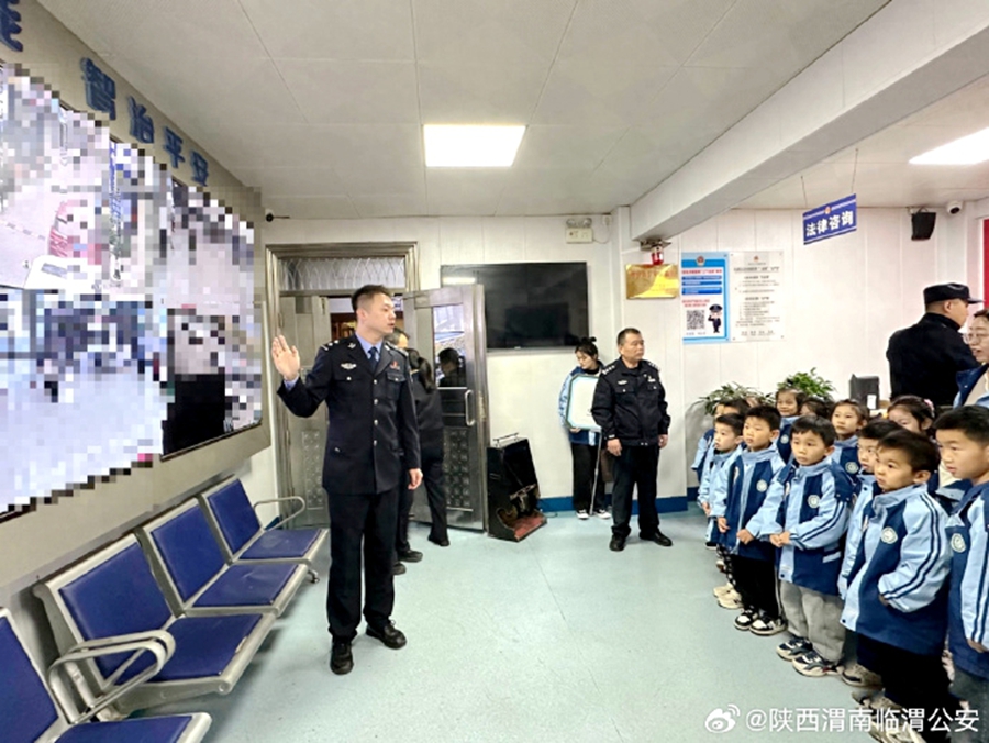 临渭公安杜桥派出所组织开展警营开放日活动.