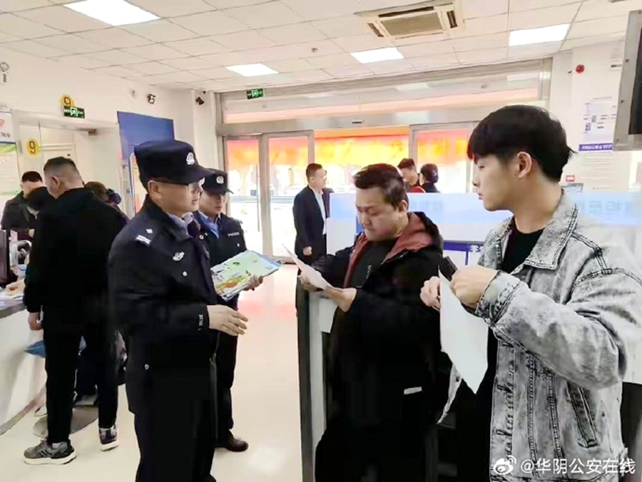 华阴公安向群众普及经济犯罪的危害和防范方法。