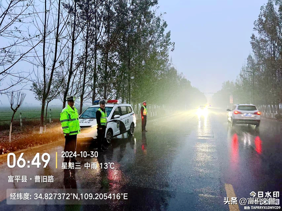 富平交警：雨中撑起“安全伞”.