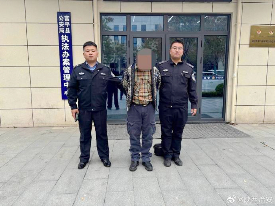 富平公安成功劝说上网追逃人员投案自首。