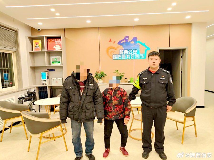 合阳公安成功救助一名走失老人。