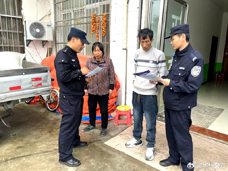 华州公安高塘派出所积极开展平安建设宣传活动。