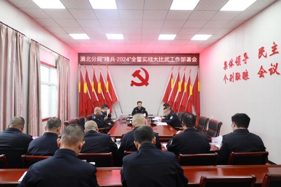微信图片_20241102085023